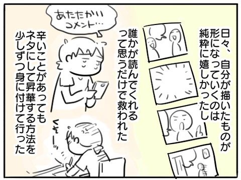 出世24
