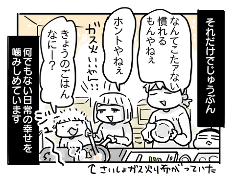 近況1015