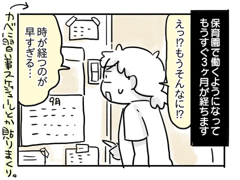 近況867
