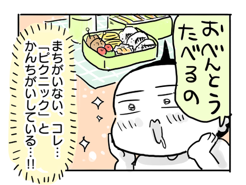 近況937