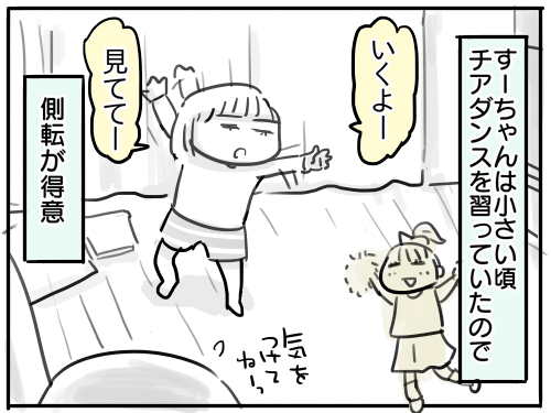 次男の尊すぎる姿 次男2歳4ヶ月 新 規格外でもいいじゃない シングルマザーたまことゆかいな子ども達 Powered By ライブドアブログ 次男の尊すぎる姿 次男2歳4ヶ月 新 規格外でもいいじゃない シングルマザーたまことゆかいな子ども達 Powered By ライブドアブログ
