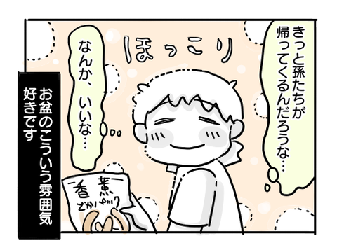 近況1437