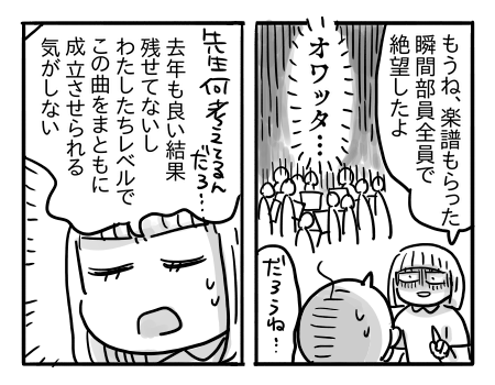 日常1406