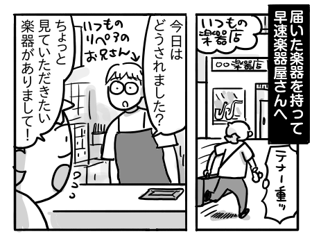 日常838