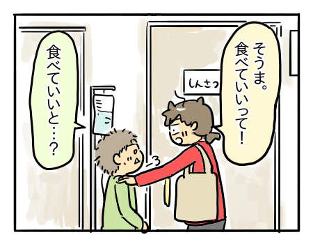 日常286