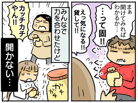 謎の瓶4