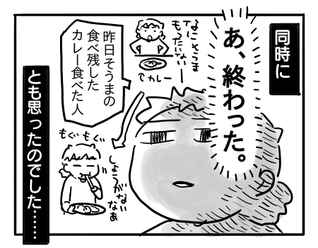 近況2144