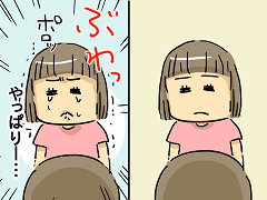 小ネタ154