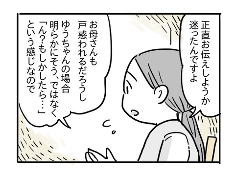 近況147