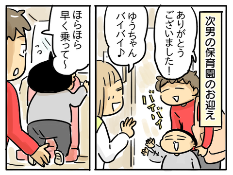 おにぎりせんべい1
