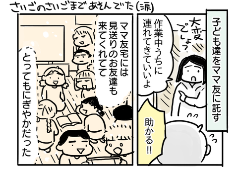 近況1292