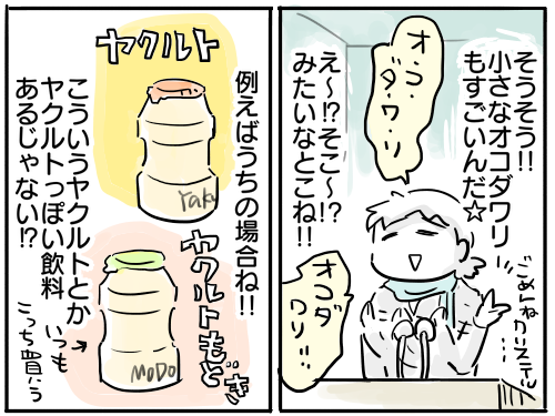 イヤイヤ2歳児のおこだわり 次男2歳9ヶ月 新 規格外でもいいじゃない シングルマザーたまことゆかいな子ども達 Powered By ライブドアブログ