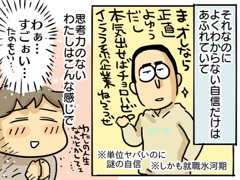 大学時代224