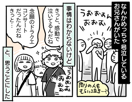 日常1231