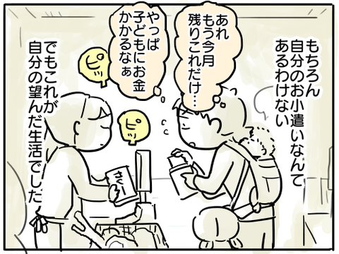 出世9