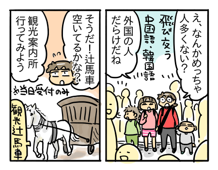日常592