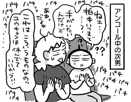 日常1227