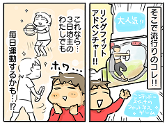 小ネタ88