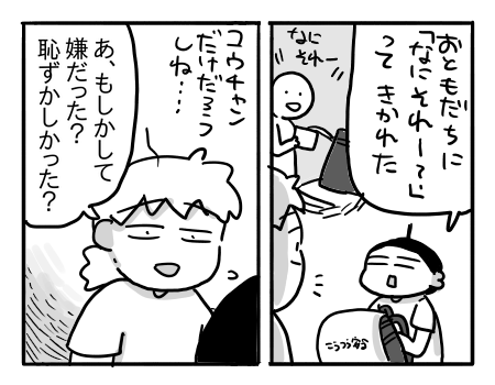 日常804