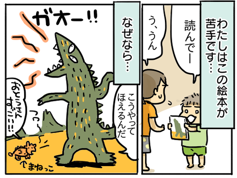 ウマソウ4