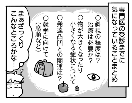 日常1565