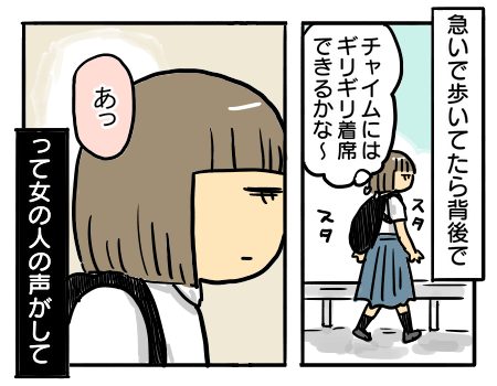 日常929