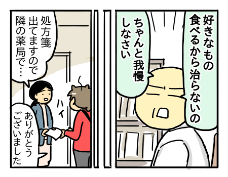 日常184