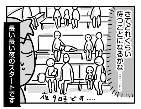 日常964