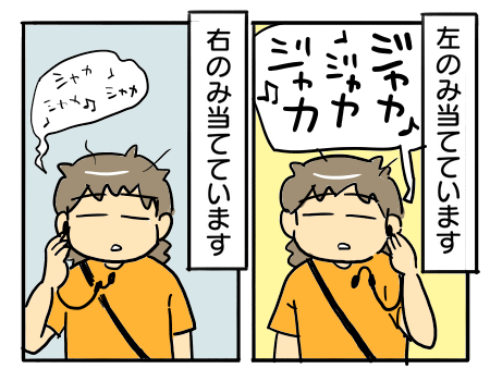 日常772
