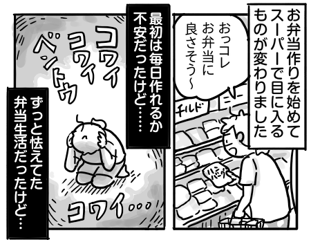 日常610