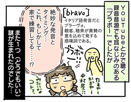 日常402