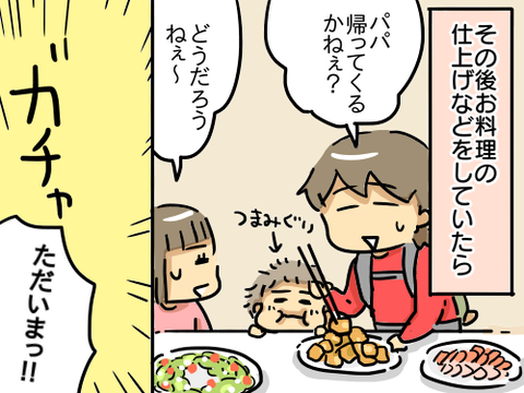 2018イブ9