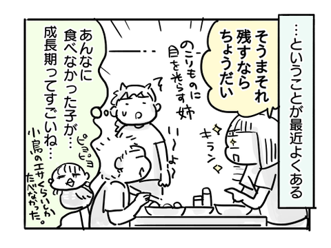 近況746