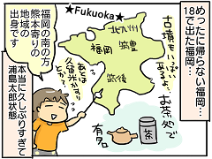 小ネタ9