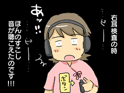 小ネタ73