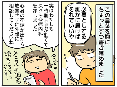 書籍化50