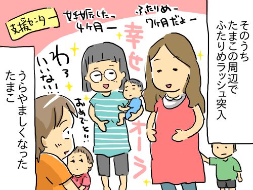 うつ53