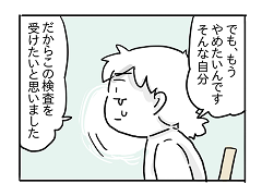 小ネタ83