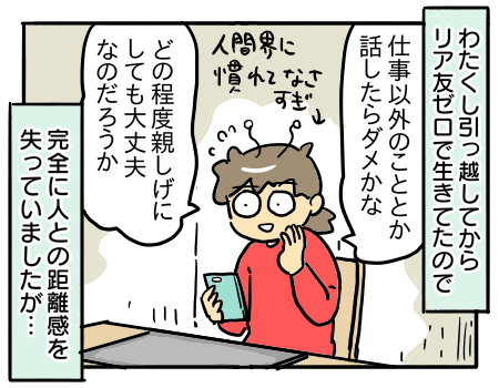 日常455