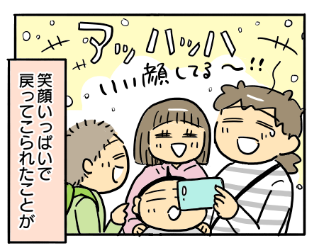 日常728