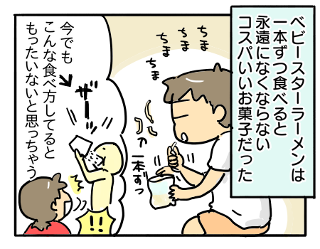 日常474