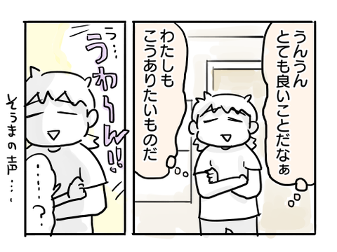 近況523