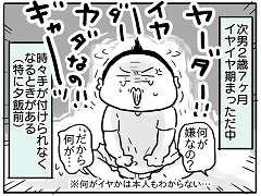小ネタ137