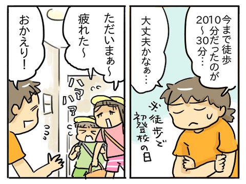 近況67