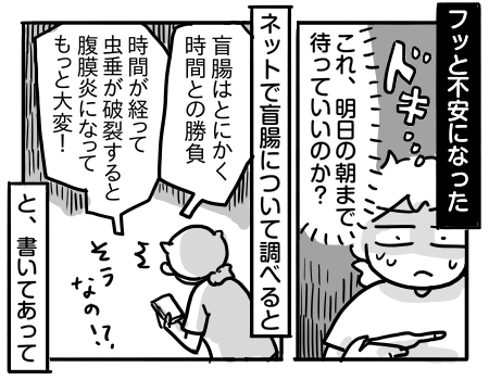 日常948