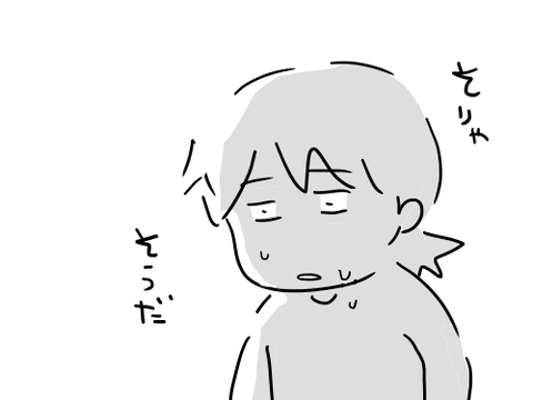 こんな自分と、生きていく30
