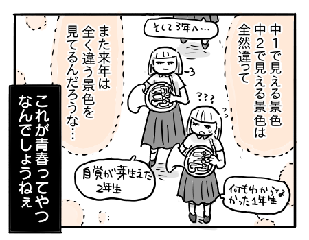 日常1418