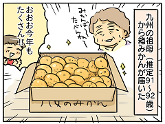 小ネタ23