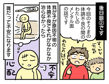 日常322