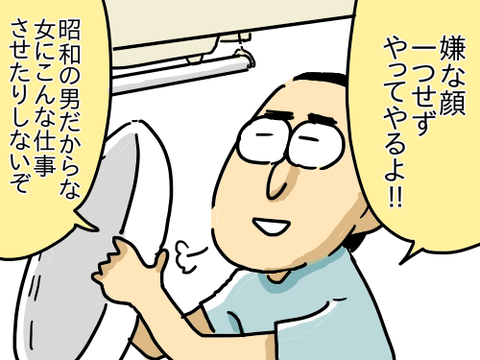 電球3